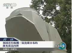 对流层底部大气二...